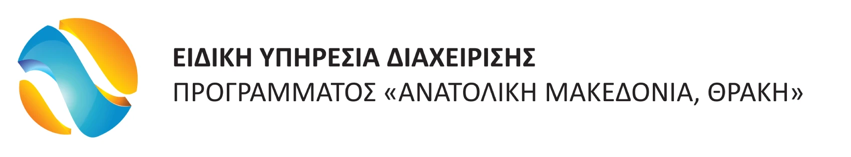 eidikis-ipiresias